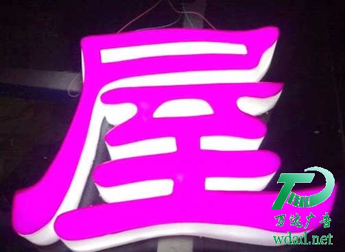 ������ͨ�w�l(f��)���ֶ��Ƽӹ�