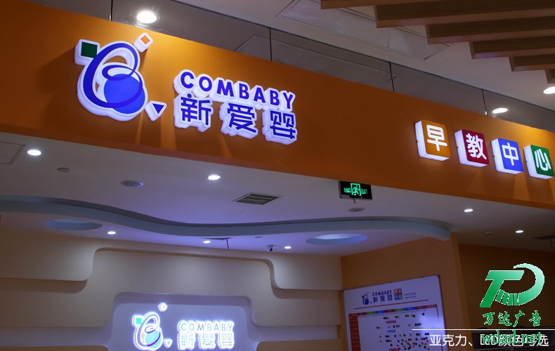 ������ͨ�w�l(f��)���ֶ��Ƽӹ�