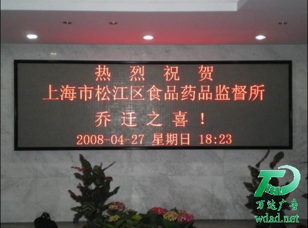 ��ɫ����led�@ʾ�������S��