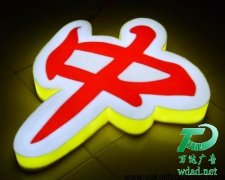 ������ͨ�w�l(f��)���������S��