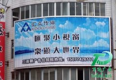 led���淭�V���������S��