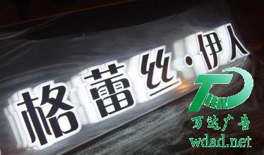 ������ͨ�w�l(f��)�����OӋ��˾