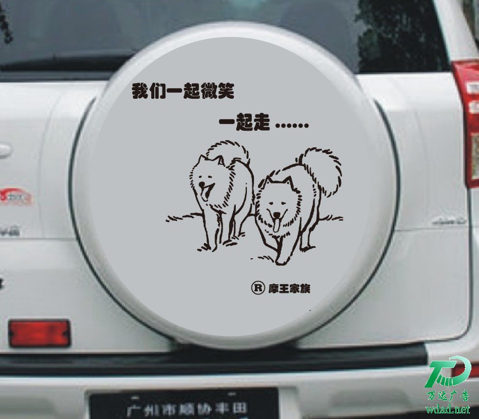 單孔透車貼制作廠家 單孔透車貼制作廠家