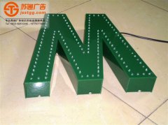 led��¶���_�װl(f��)���ּӹ��S