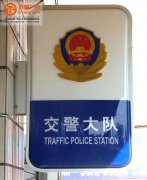 led��������������������˾