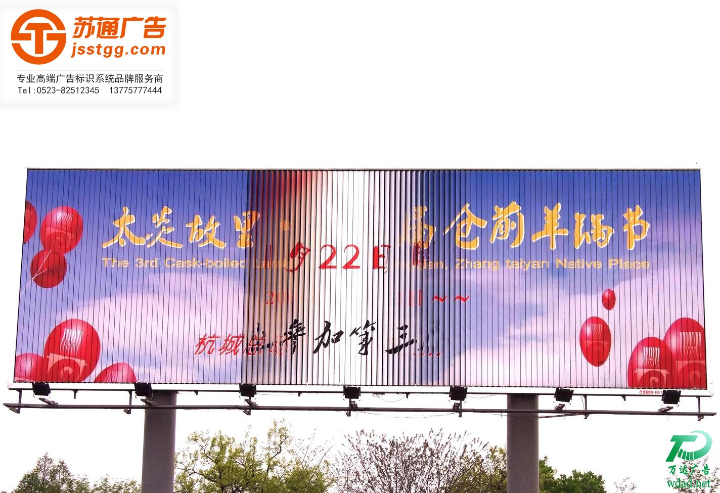 三面翻廣告牌制作廠(chǎng)家 三面翻廣告牌