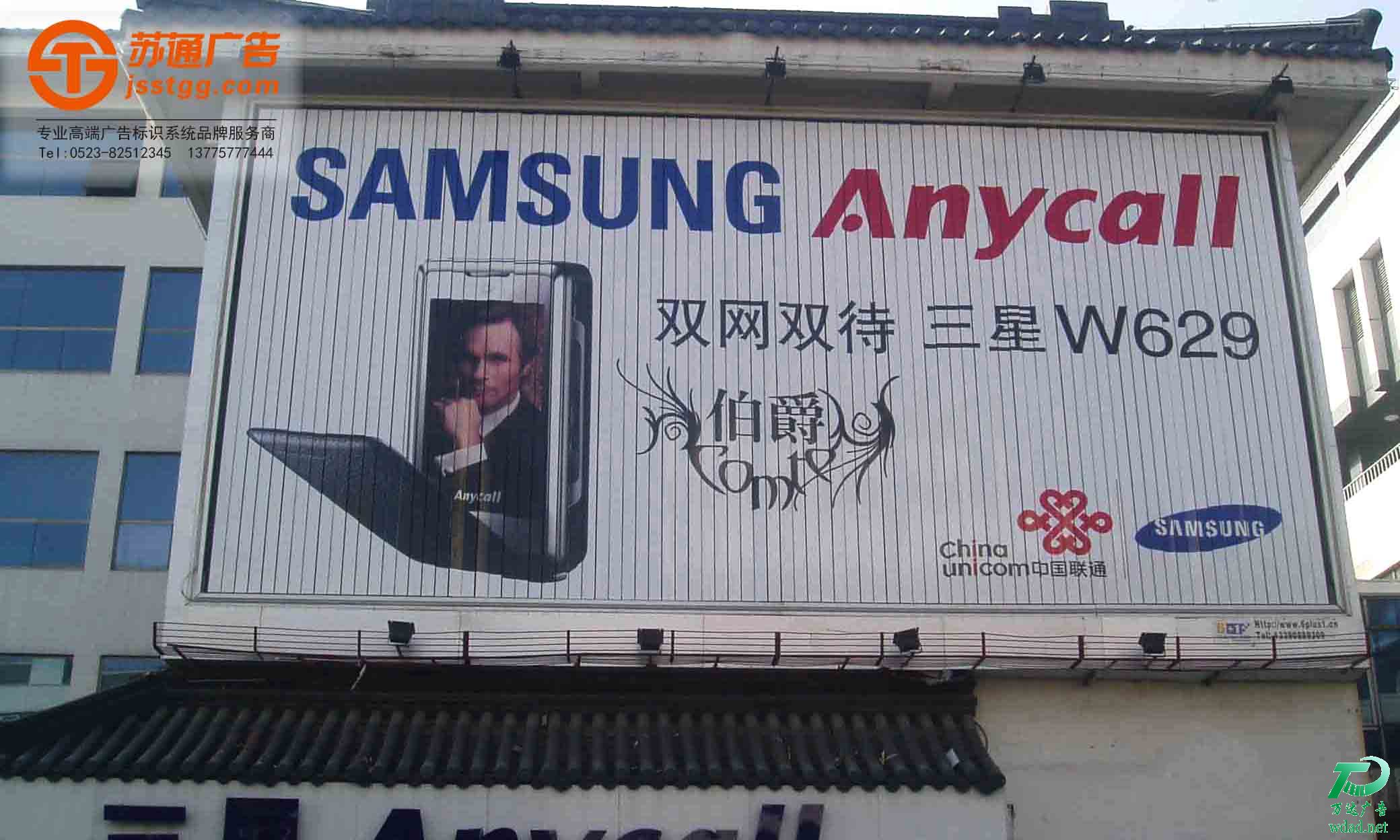 三面翻廣告牌制作廠(chǎng)家 三面翻廣告牌