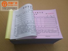 (li��n)��_�o(w��)̼(li��n)��_��(li��n)������ӡˢ�S