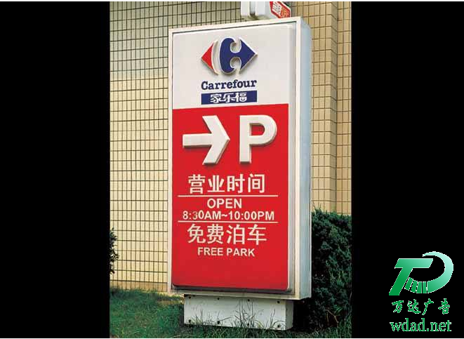 泰州亞克力吸塑燈箱片制作價格 泰州亞克力燈箱片制作