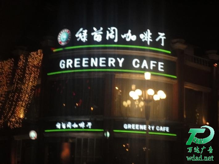 ��픰l(f��)�����������b