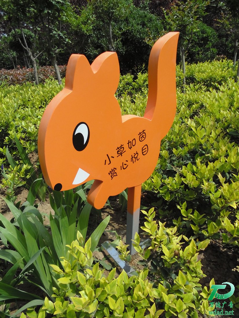 花草牌制作安裝 花草牌制作安裝