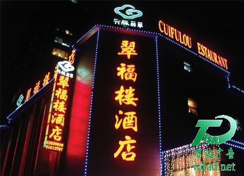 ���S���w�l(f��)�����������b