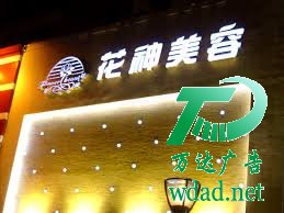 led�l(f��)����������˾