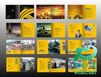 ���������OӋ��˾