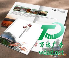 宣傳畫冊制作公司 宣傳畫冊制作公司