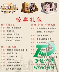 產(chǎn)品需要用廣告公司做策劃來(lái)進(jìn)行宣傳滲透 產(chǎn)品需要用廣告公司做策劃來(lái)進(jìn)行宣傳滲透