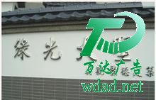 �������O(sh��)Ӌ��˾