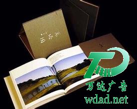 畫冊印刷設(shè)公司 畫冊印刷設(shè)公司