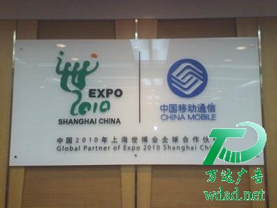 ��������(bi��o)�R(sh��)��������˾