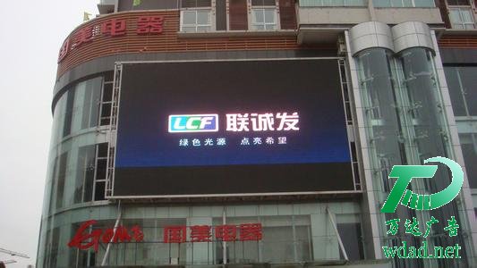 LED�@ʾ����r��˾