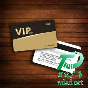 PVC卡設(shè)計公司 PVC卡