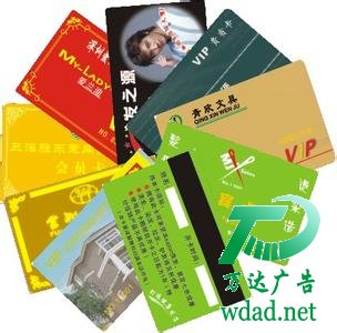 PVC卡制作公司 PVC卡制作公司