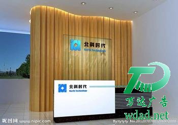 ��I(y��)����������˾