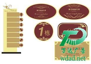 指示標識牌制作公司 指示標識牌制作公司