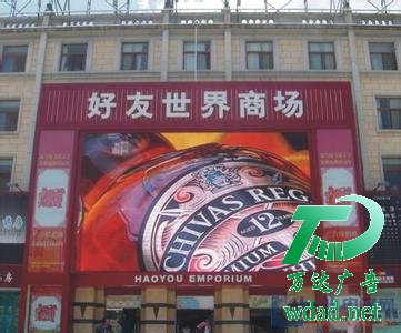 led�@ʾ��������˾