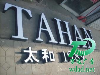 �T�^���ưl(f��)�����������b