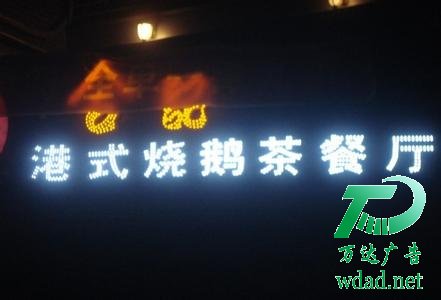 獎牌授權(quán)牌