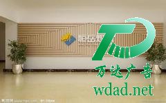 企業(yè)形象墻