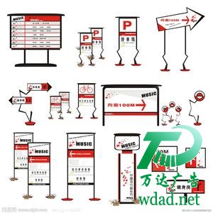 標(biāo)識標(biāo)牌