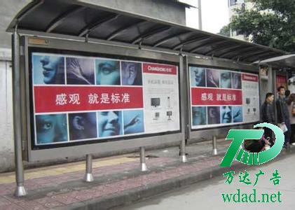 只有做戶外廣告才是最好的選擇