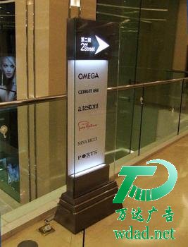 標(biāo)識標(biāo)牌