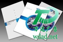 畫(huà)冊(cè)印刷