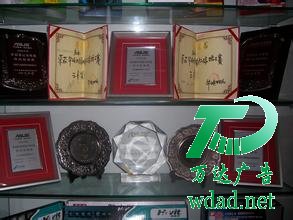 獎(jiǎng)牌授權(quán)牌