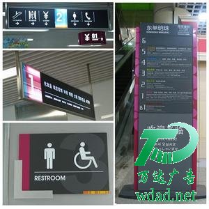 標(biāo)識標(biāo)牌