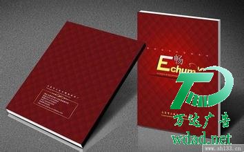 畫(huà)冊(cè)印刷