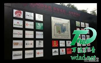 企業(yè)形象墻