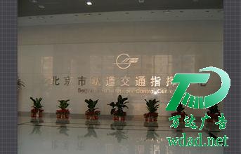 企業(yè)形象墻