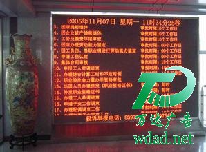 ��̖(h��o)��led�@ʾ���������b