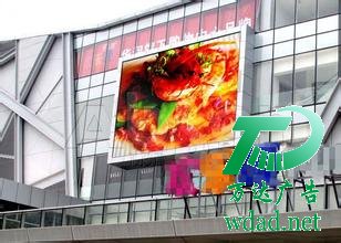 ȫ��LED�@ʾ��������˾