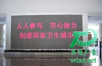 led����@ʾ���������b