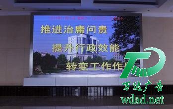 led����@ʾ��������˾