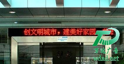 led����@ʾ��������˾