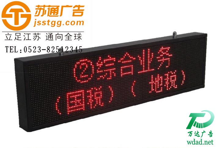 ��̖��_led��̖���r��_led�@ʾ�������S��