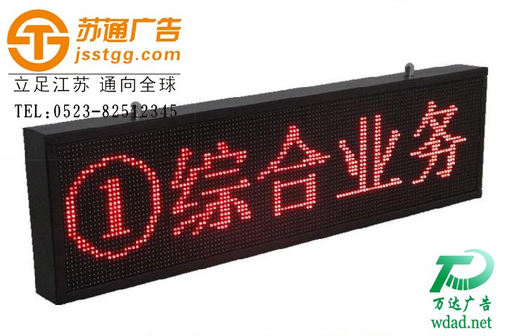 ��̖��_led��̖���r��_led�@ʾ�������S��