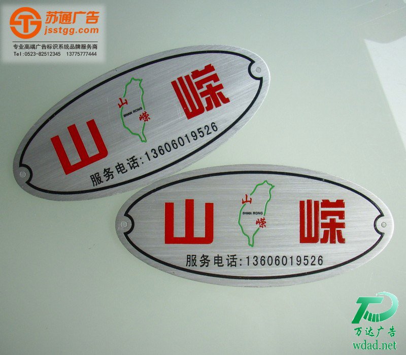 ���P����������˾