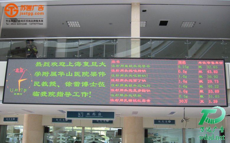 led�pɫ�@ʾ������